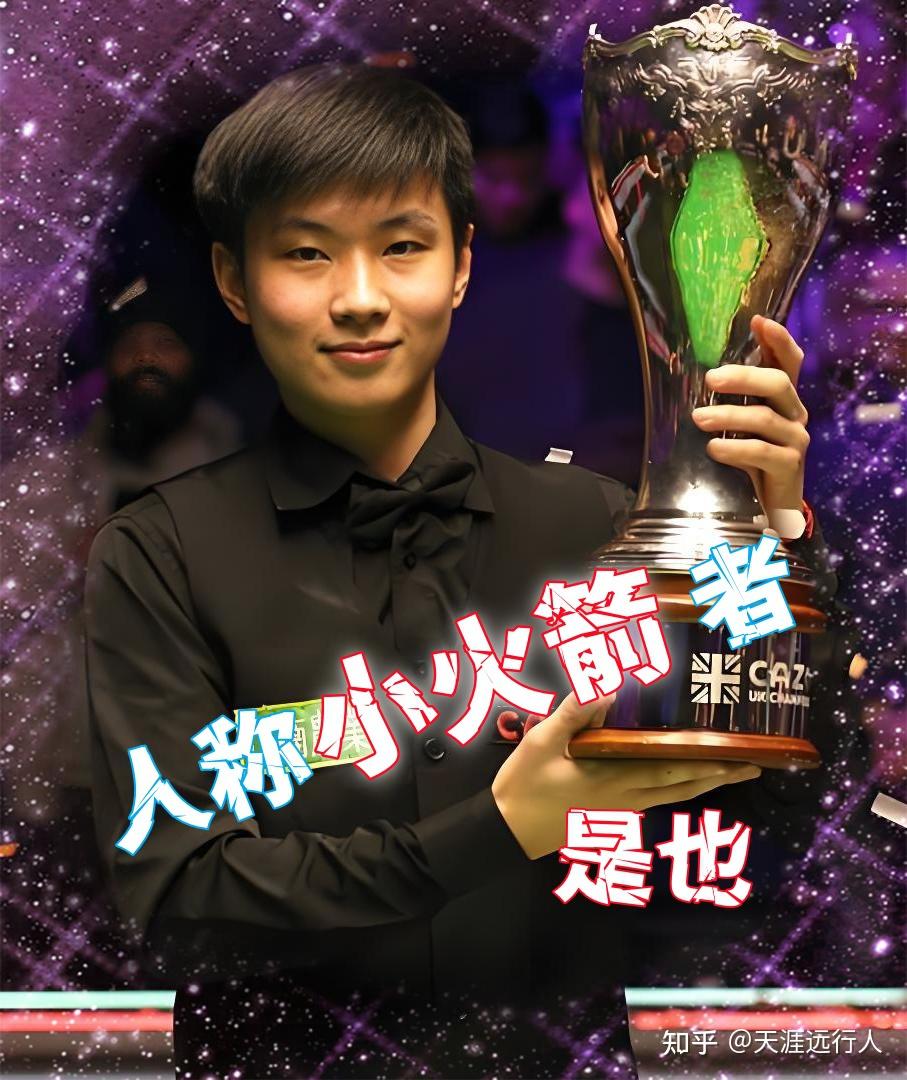 及他们在球 及他们在球