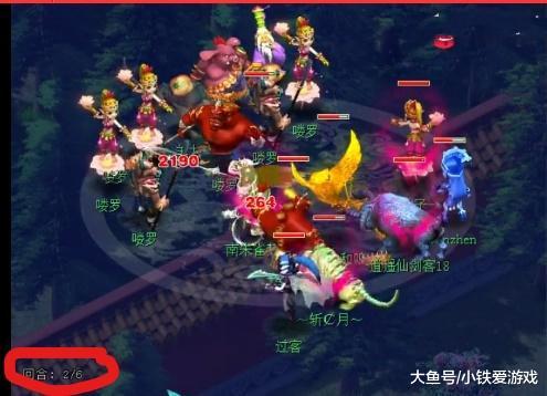 下注后遭遇