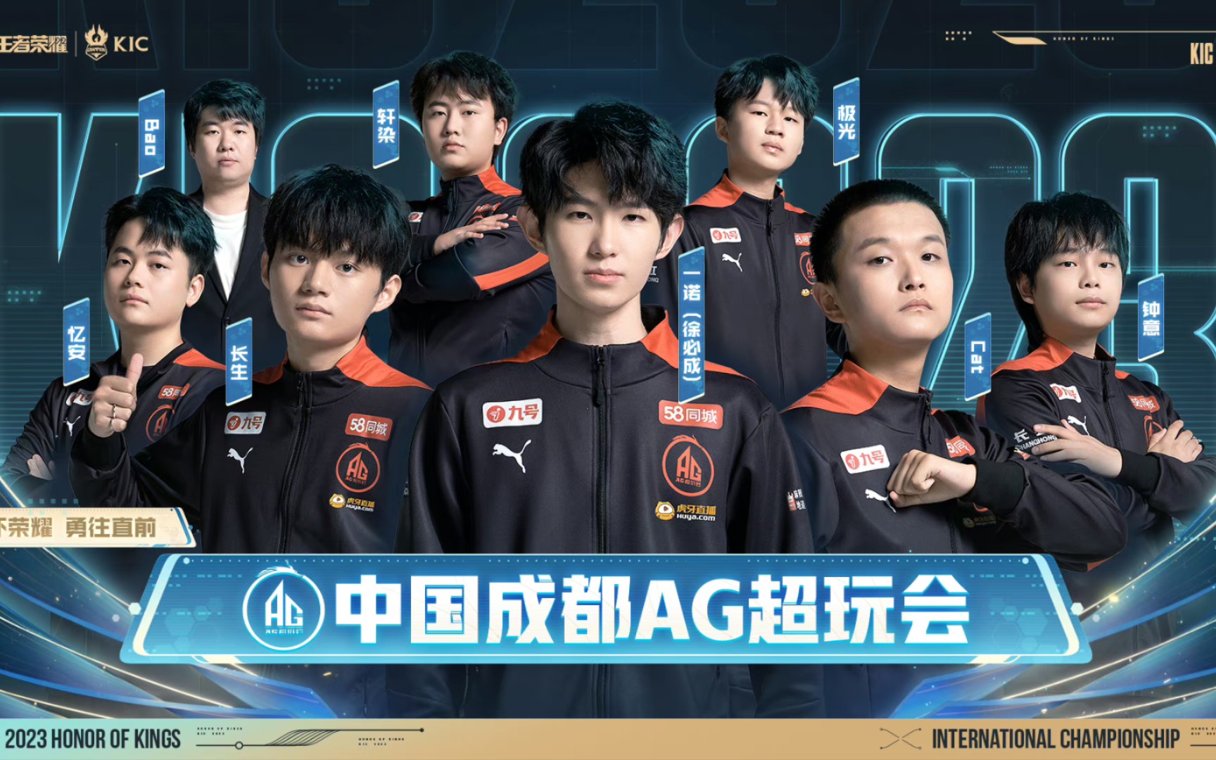 会被对手的